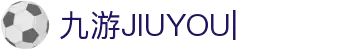 九游娱乐(JIUYOU)官方网站_JIUYOUGAME